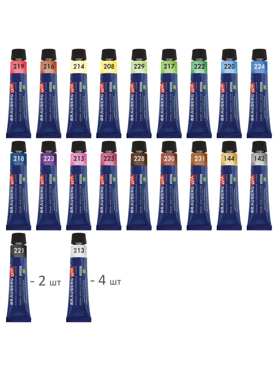 Краски акриловые Brauberg 24 цв. - фото 10