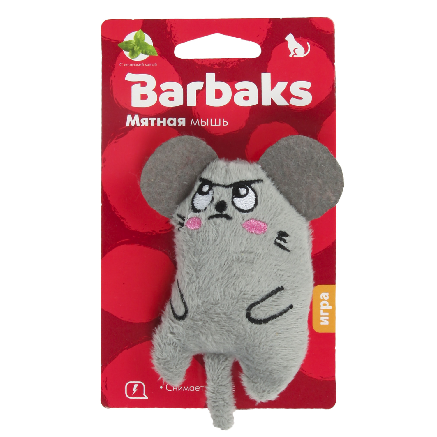 Игрушка для кошек Barbaks Мятная мышь мягкая с кошачьей мятой 12*6*4см Серая - фото 3