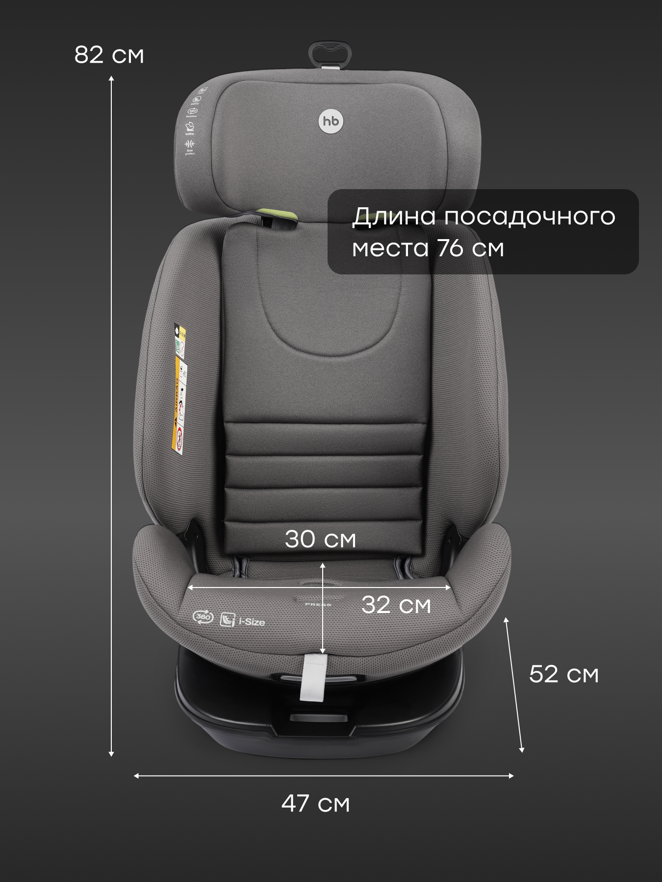 Автокресло Happy Baby Reex Isofix 0+/1/2/3 (0-36 кг) серый - фото 10