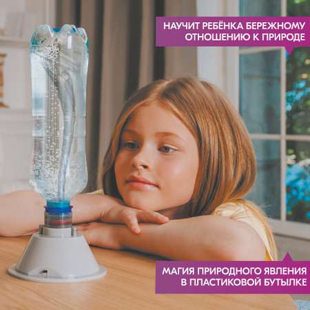 Набор для опытов 4M