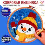 Набор для творчества Школа Талантов вышивание
