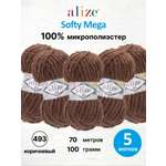 Пряжа для вязания Alize Softy Mega 100 г 70 м 5 шт