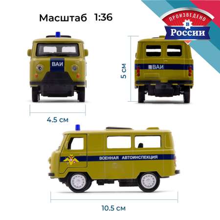 Боевая машина . УАЗ УАЗ/UAZ 1:34 зеленый в ассортименте