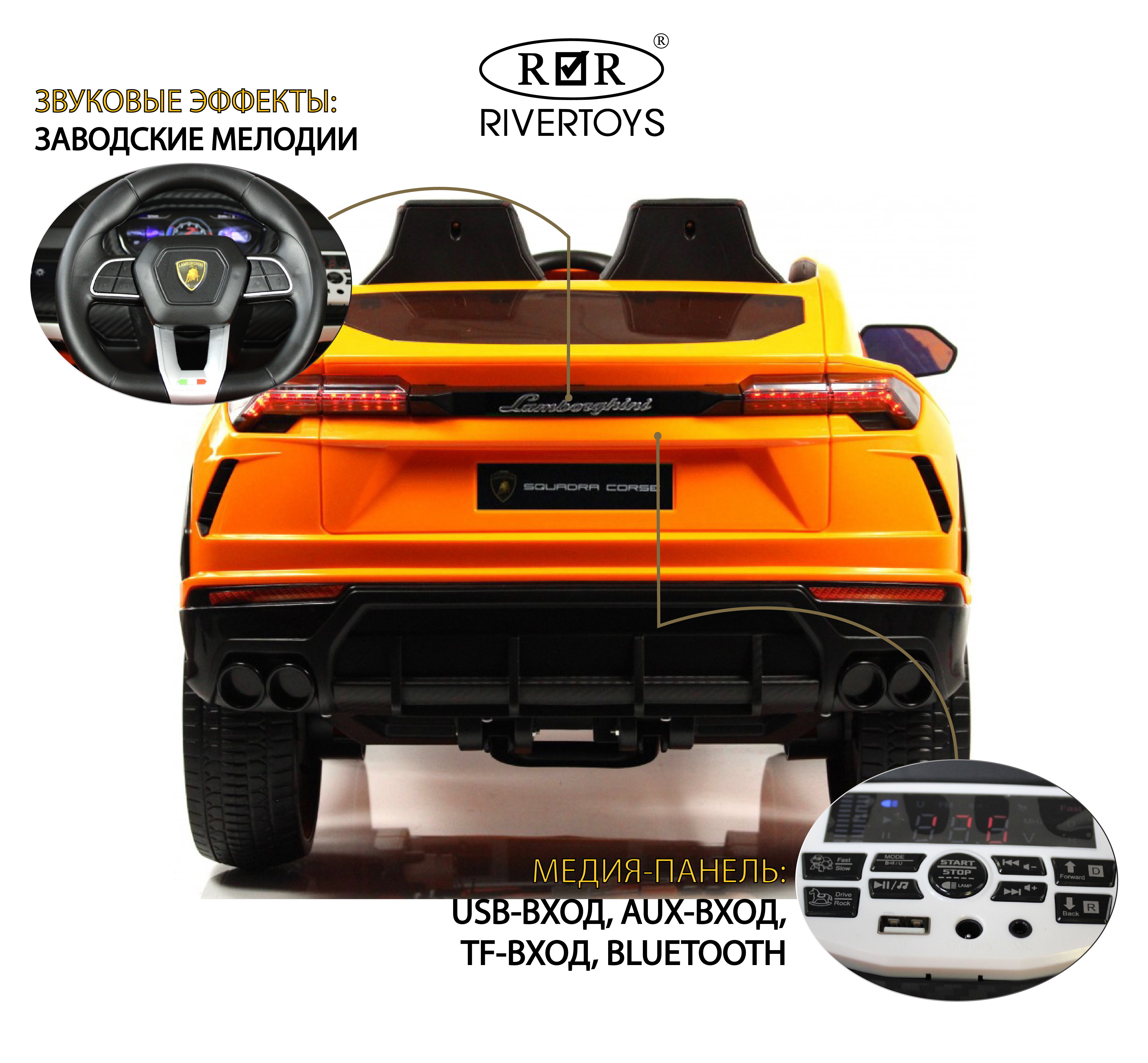 Электромобиль RIVERTOYS E777EE-ORANGE С пультом ДУ - фото 3