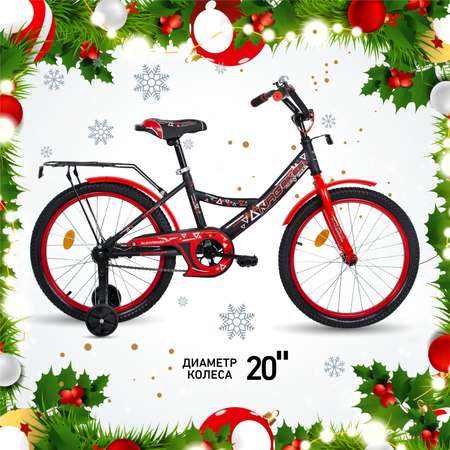 Двухколесный велосипед NRG BIKES 20 дюймов