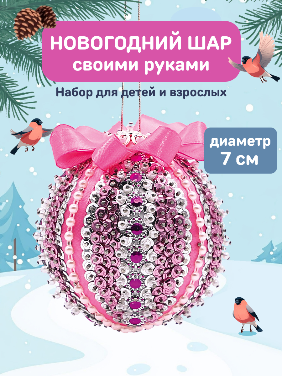 Набор для творчества Волшебная мастерская - фото 1