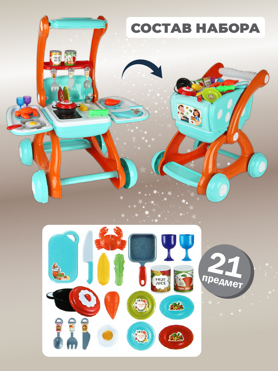 Игровой набор Veld Co Тележка-Кухня - фото 5