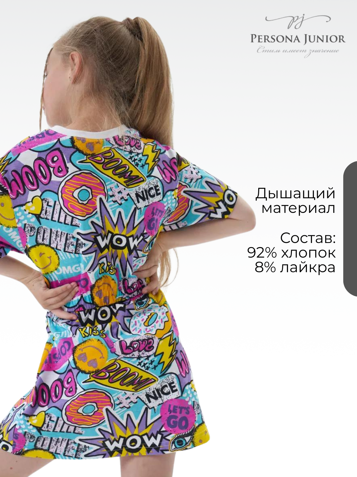 Платье Персона Junior ПлД0020 - фото 6