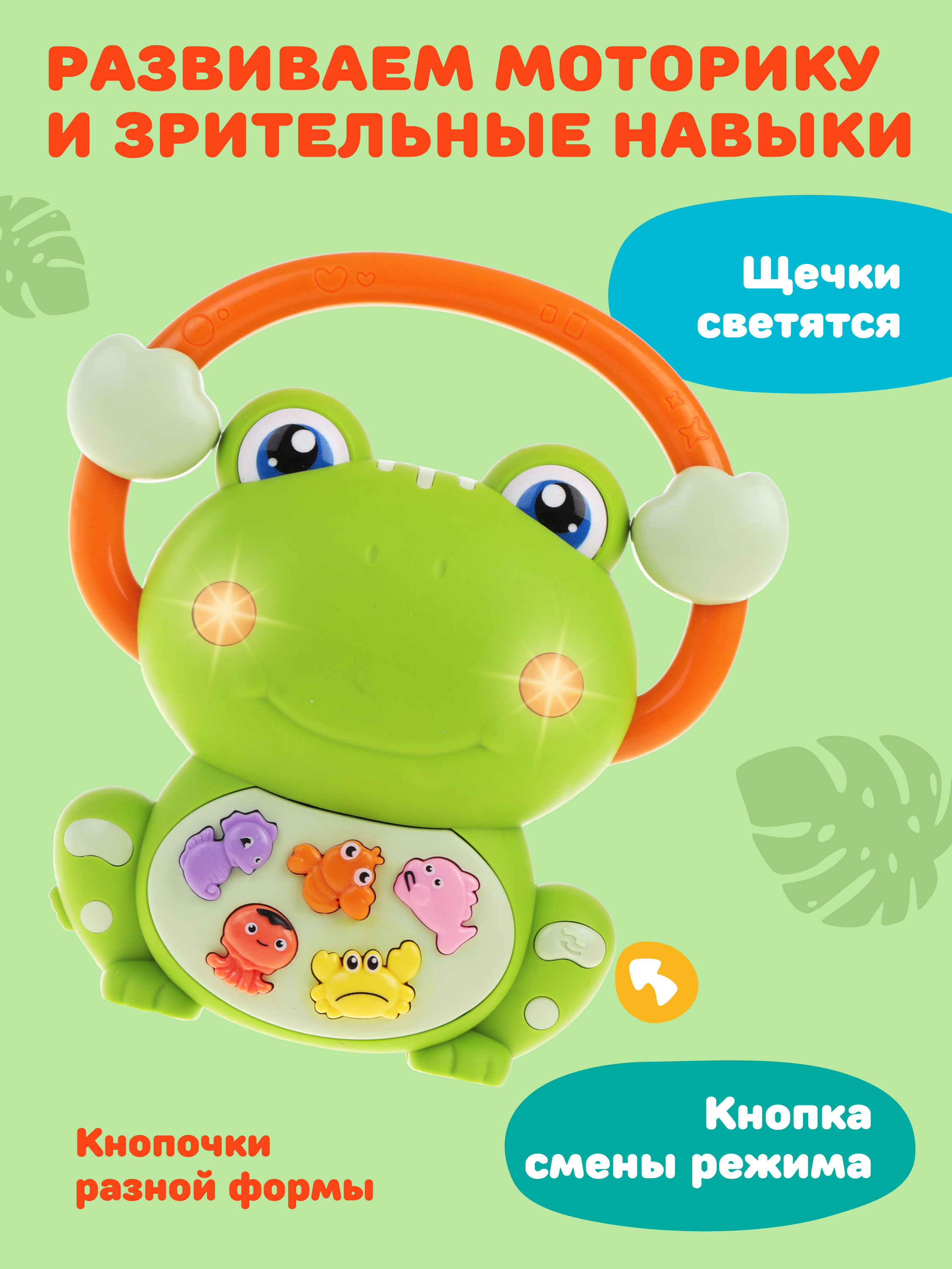 Игрушка Жирафики - фото 4