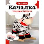 Качалка Тутси