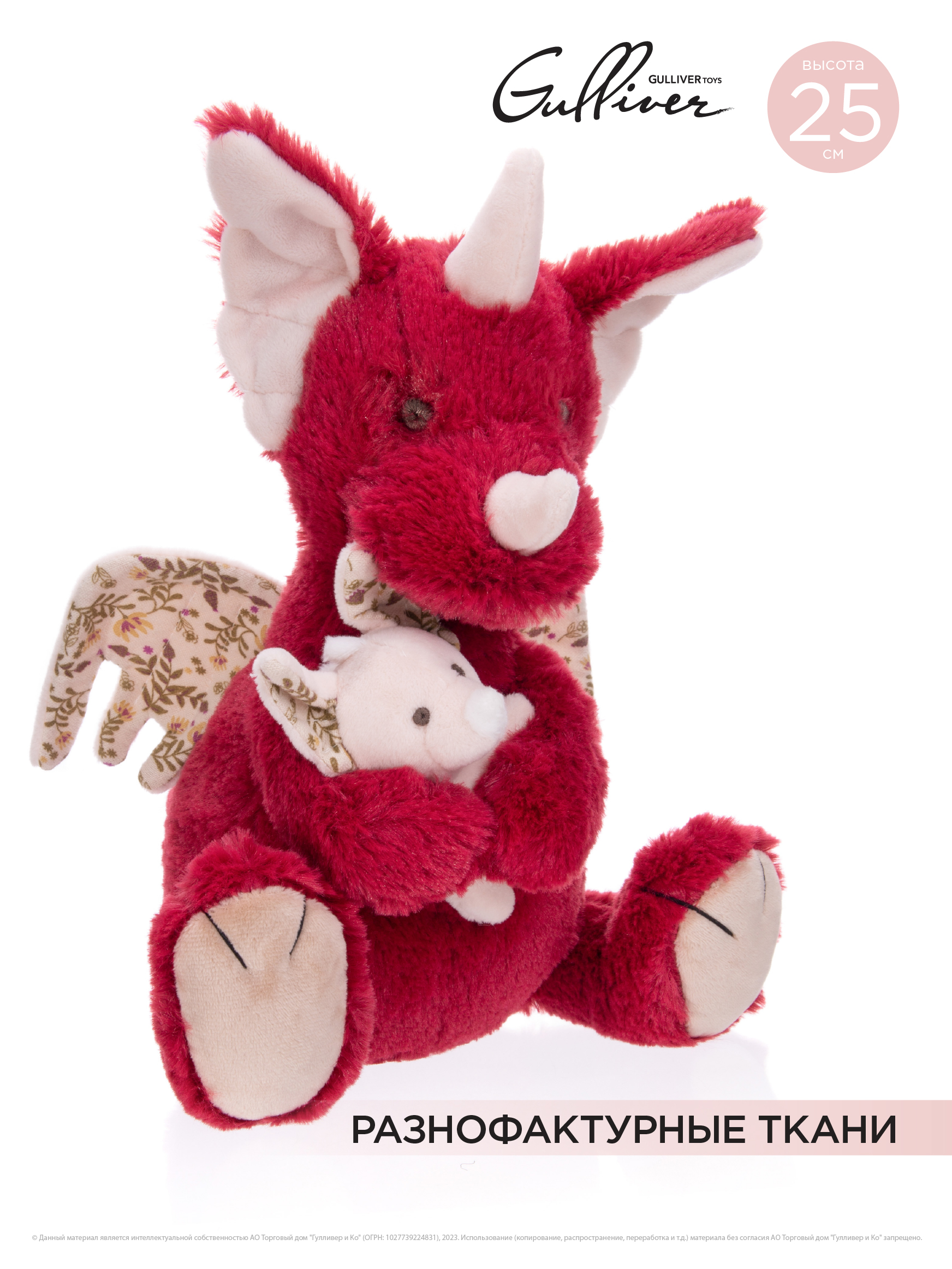 Мягкая игрушка Gulliver - фото 3