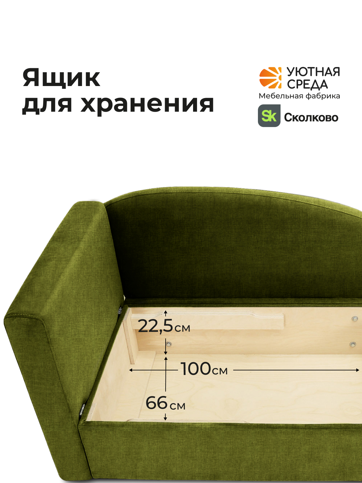 Диван Уютная среда раскладной рогожка левый зеленый - фото 7