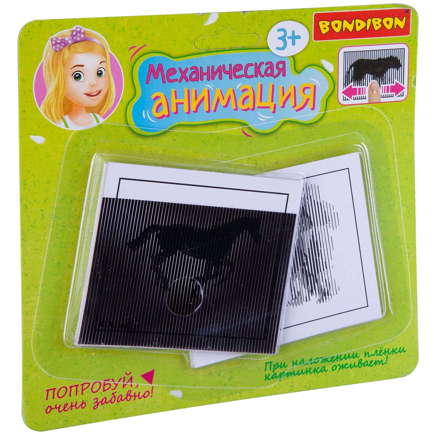 Настольная игра Bondibon Механическая анимация - фото 1