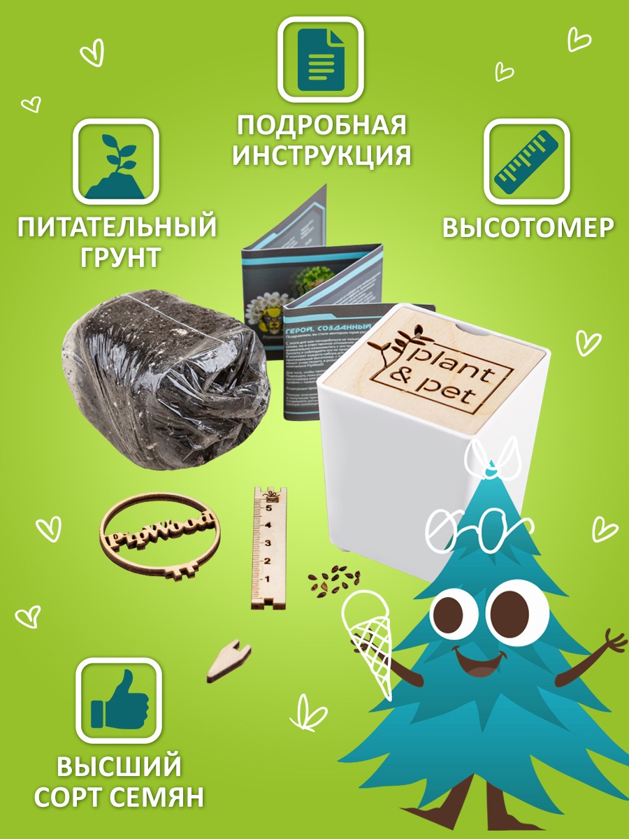 Набор для выращивания Blabar - фото 3