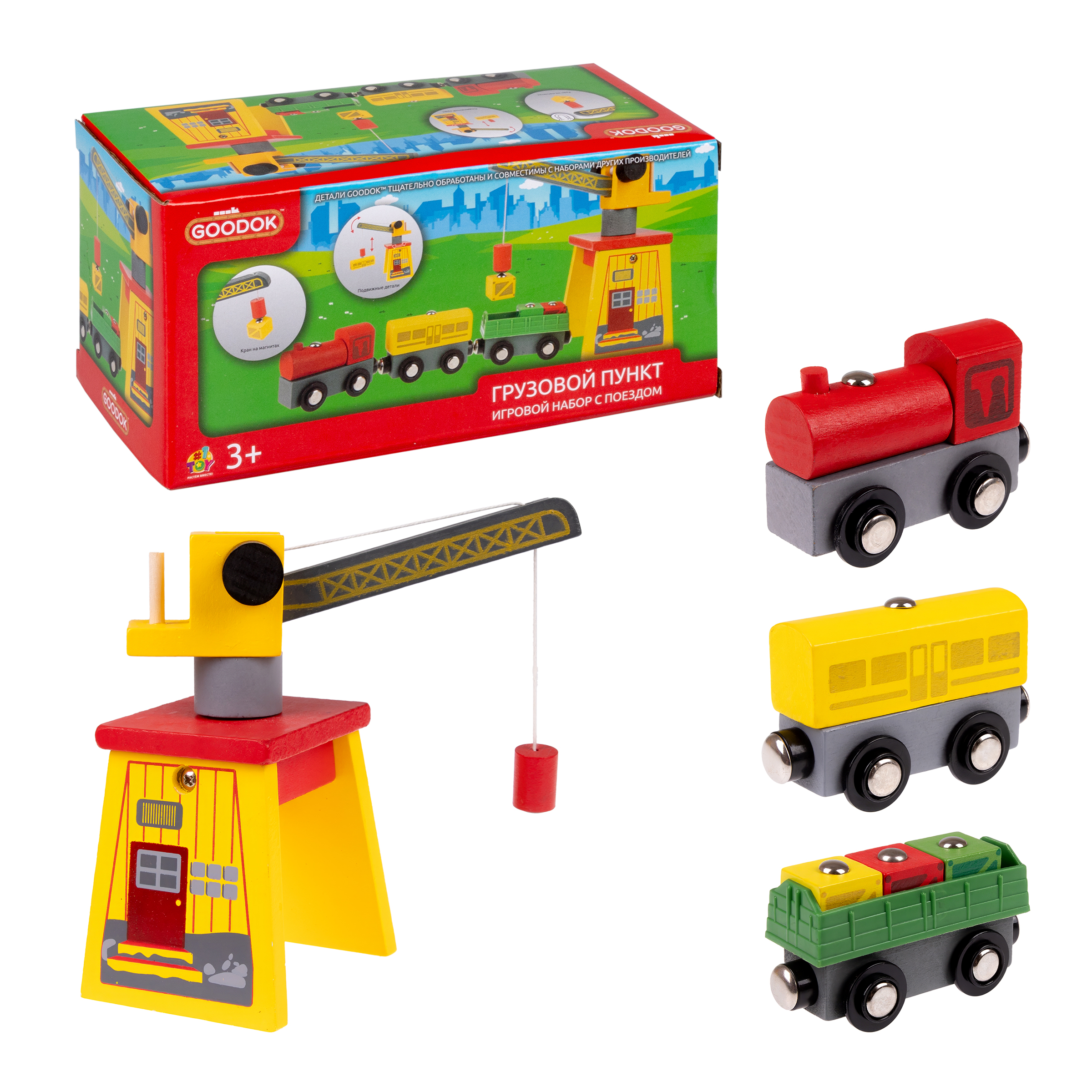 Набор железнодорожный 1TOY Т24440 - фото 7