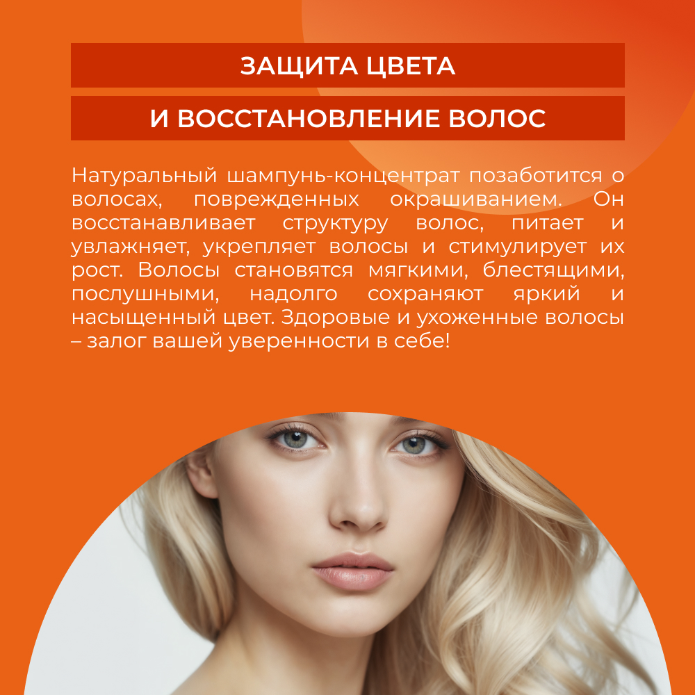 Шампунь Siberina твердый - фото 5