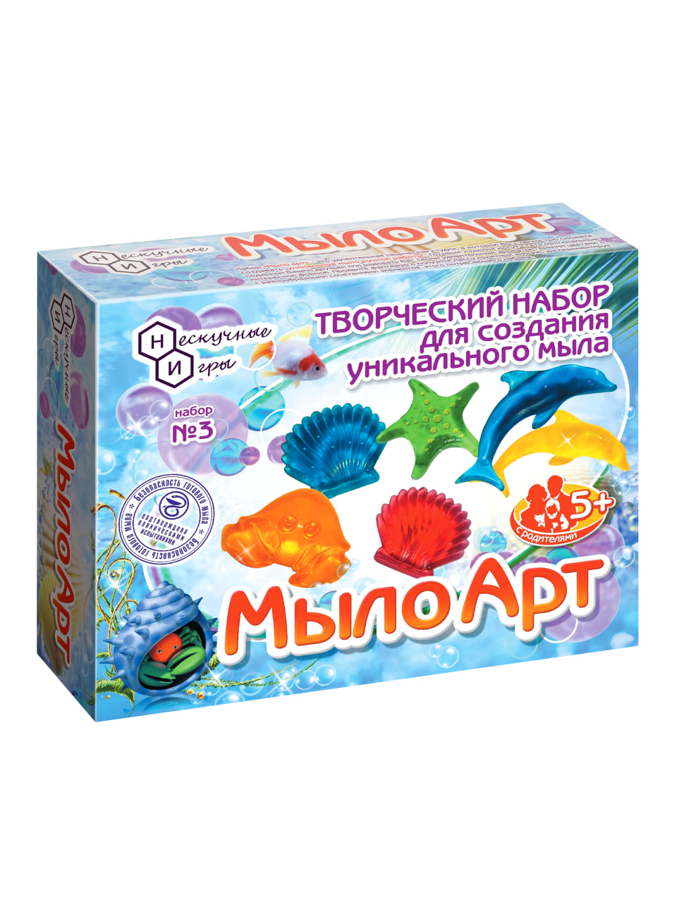Набор ДетиАРТ Море мыло - фото 4