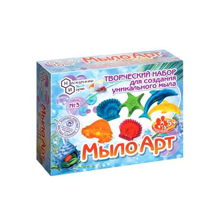 Набор ДетиАРТ Море мыло