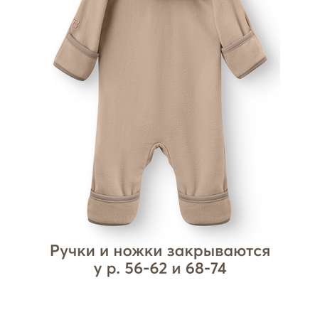 Комбинезон Happy Baby