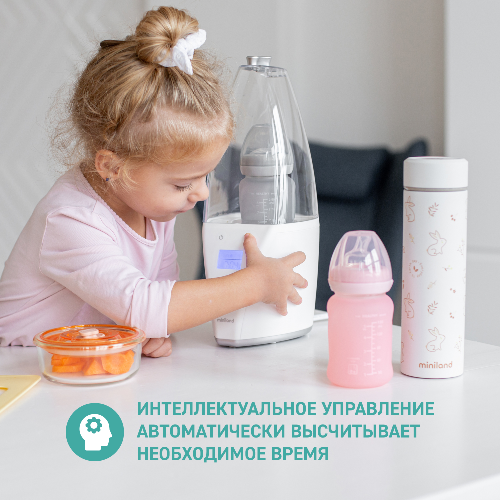 Подогреватель-стерилизатор Miniland Warmy Advaced - фото 8