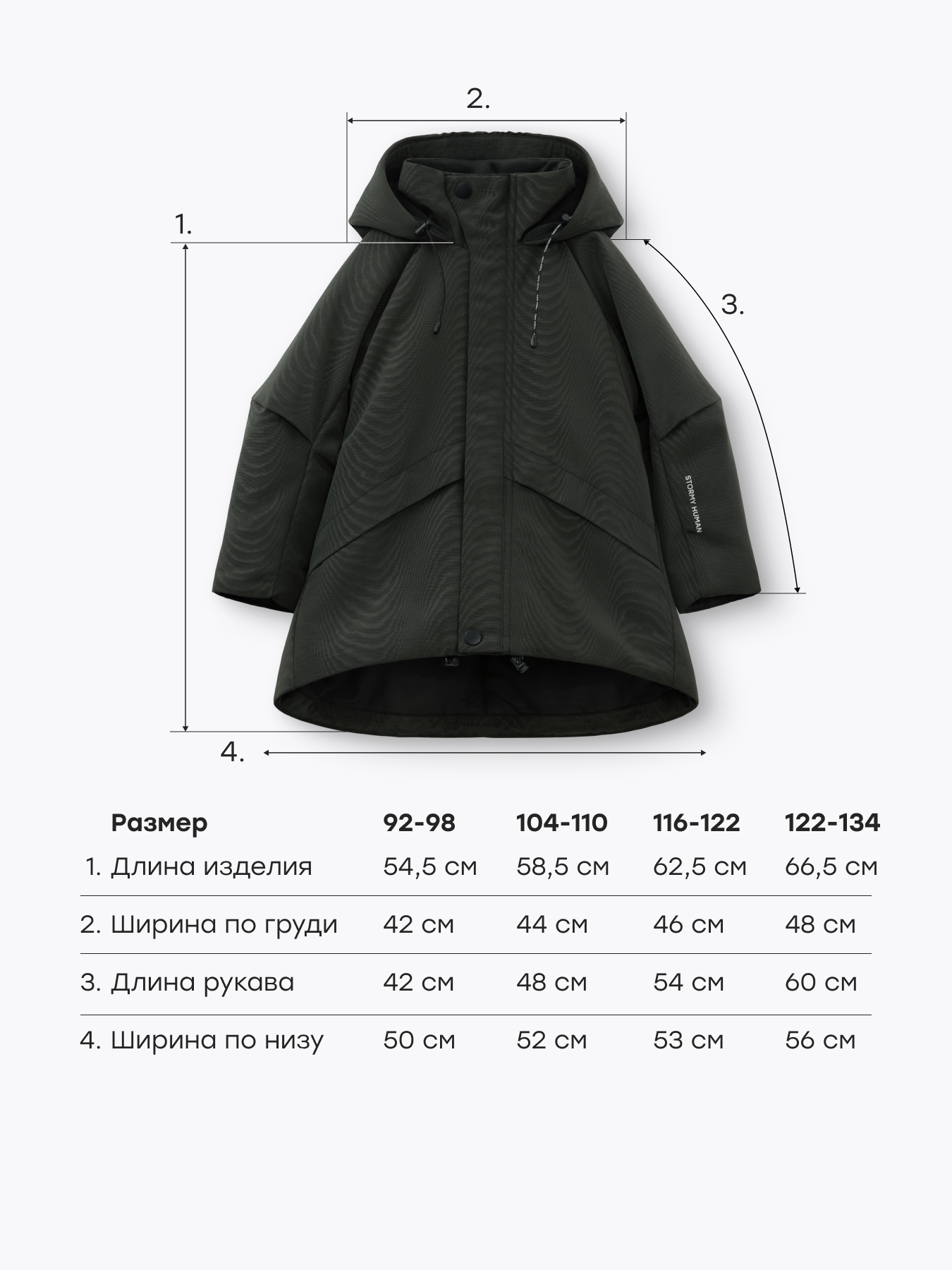 Куртка Happy Baby 88359_dark-grey - фото 7