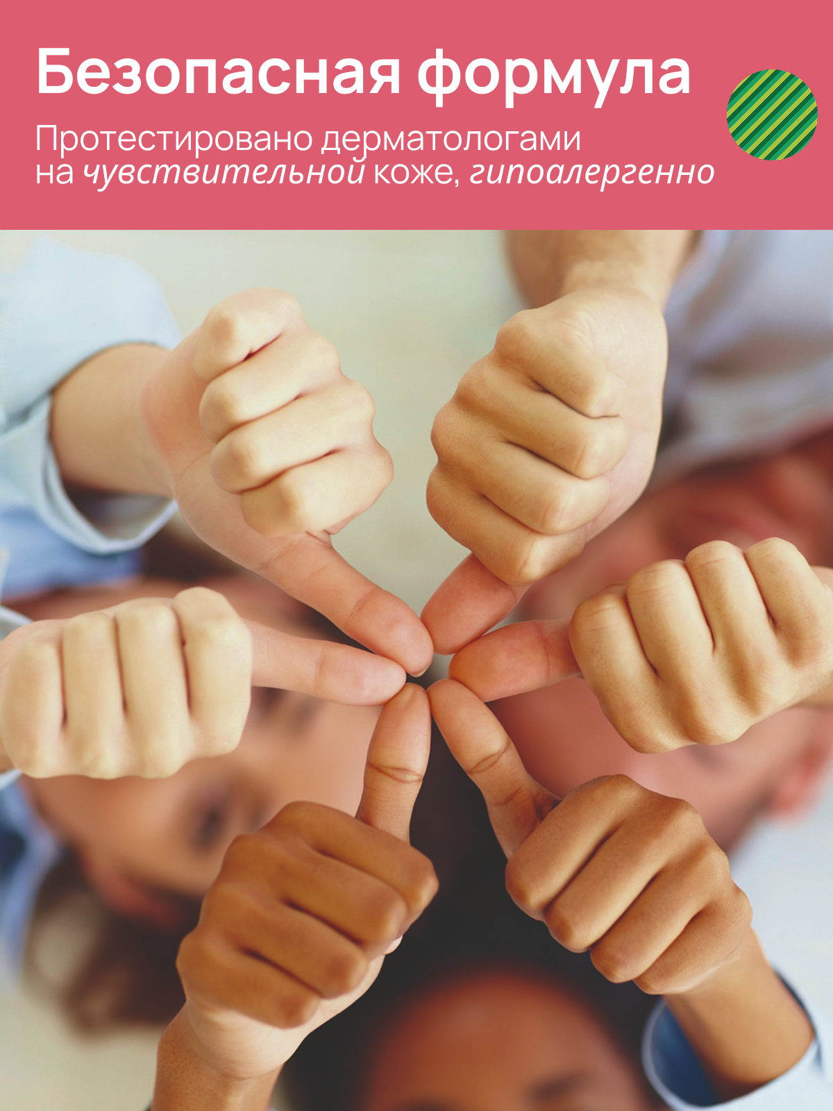 Гель для душа Chicco POP 300 мл - фото 6