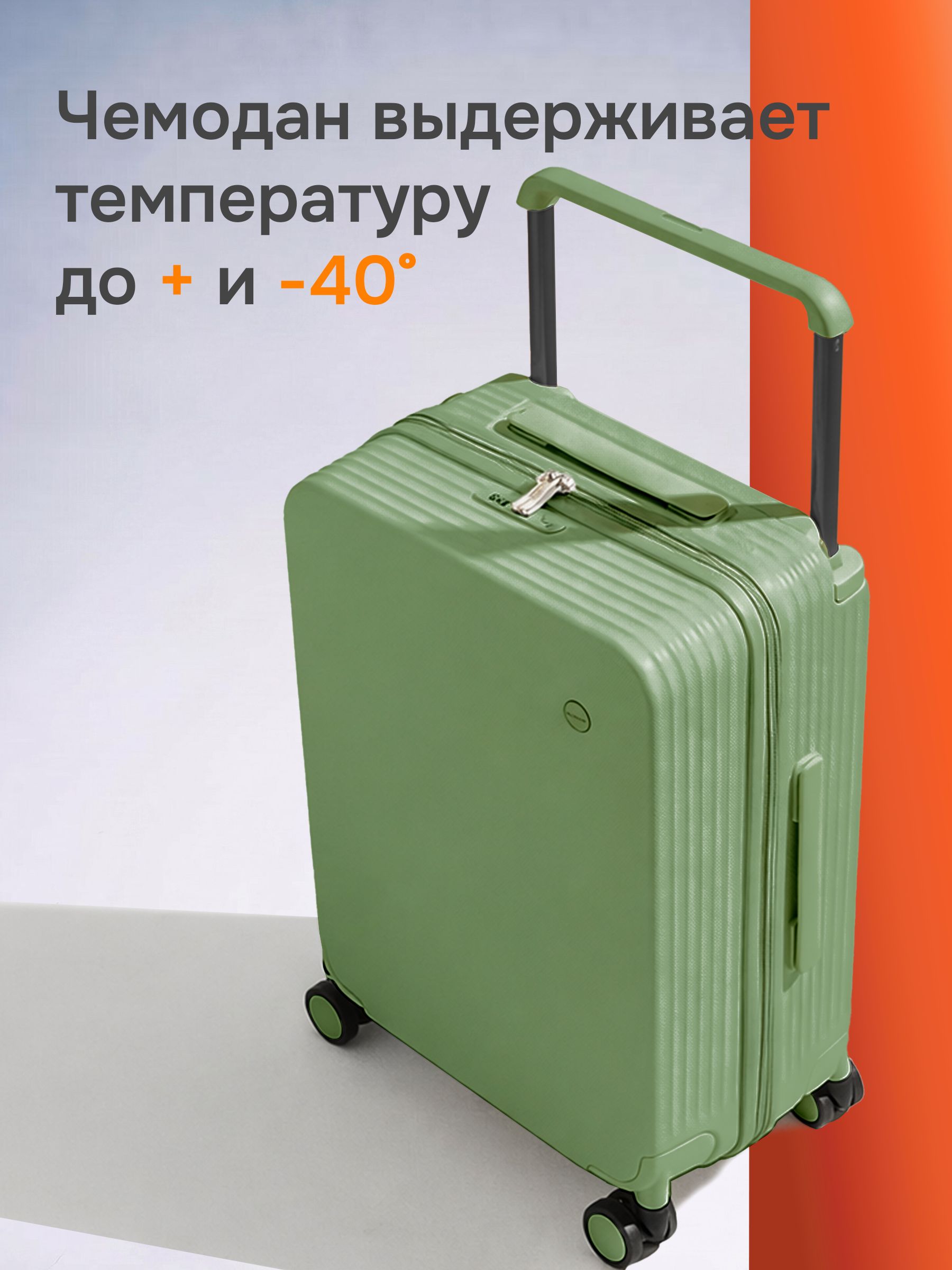 Чемодан MIXI - фото 11