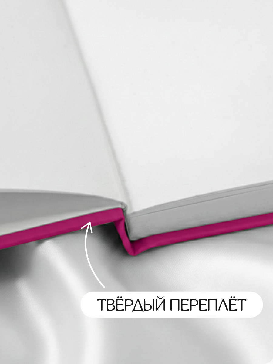 Скетчбук Проф-Пресс блокнот На стиле. Кошка. А5 64 лист. 1 шт. - фото 2