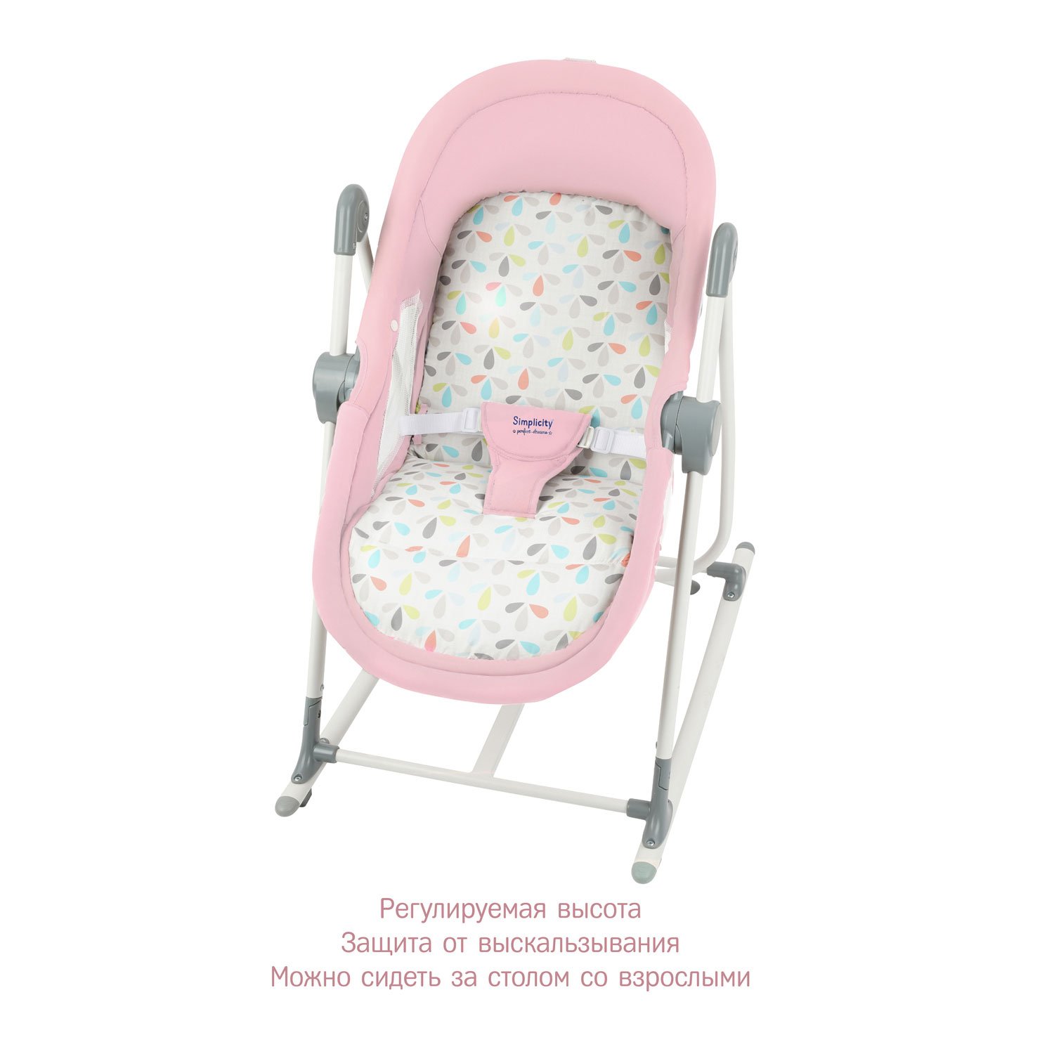 Колыбель SIMPLICITY 299777 Elite 5 в 1 розовый - фото 7
