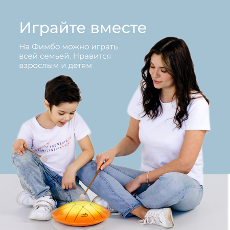 Музыкальный инструмент Fimbo Солнце 27 см тональный язычковый барабан похожий на ханг и глюкофон