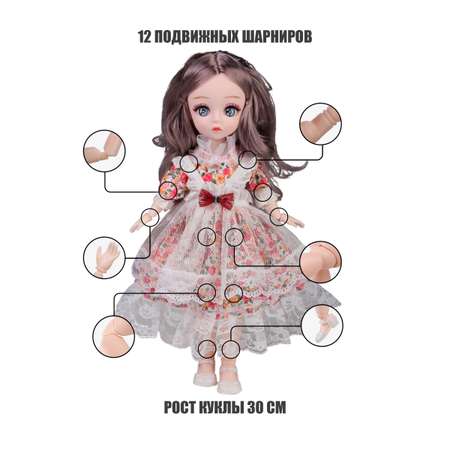 Кукла модельная Little Mania