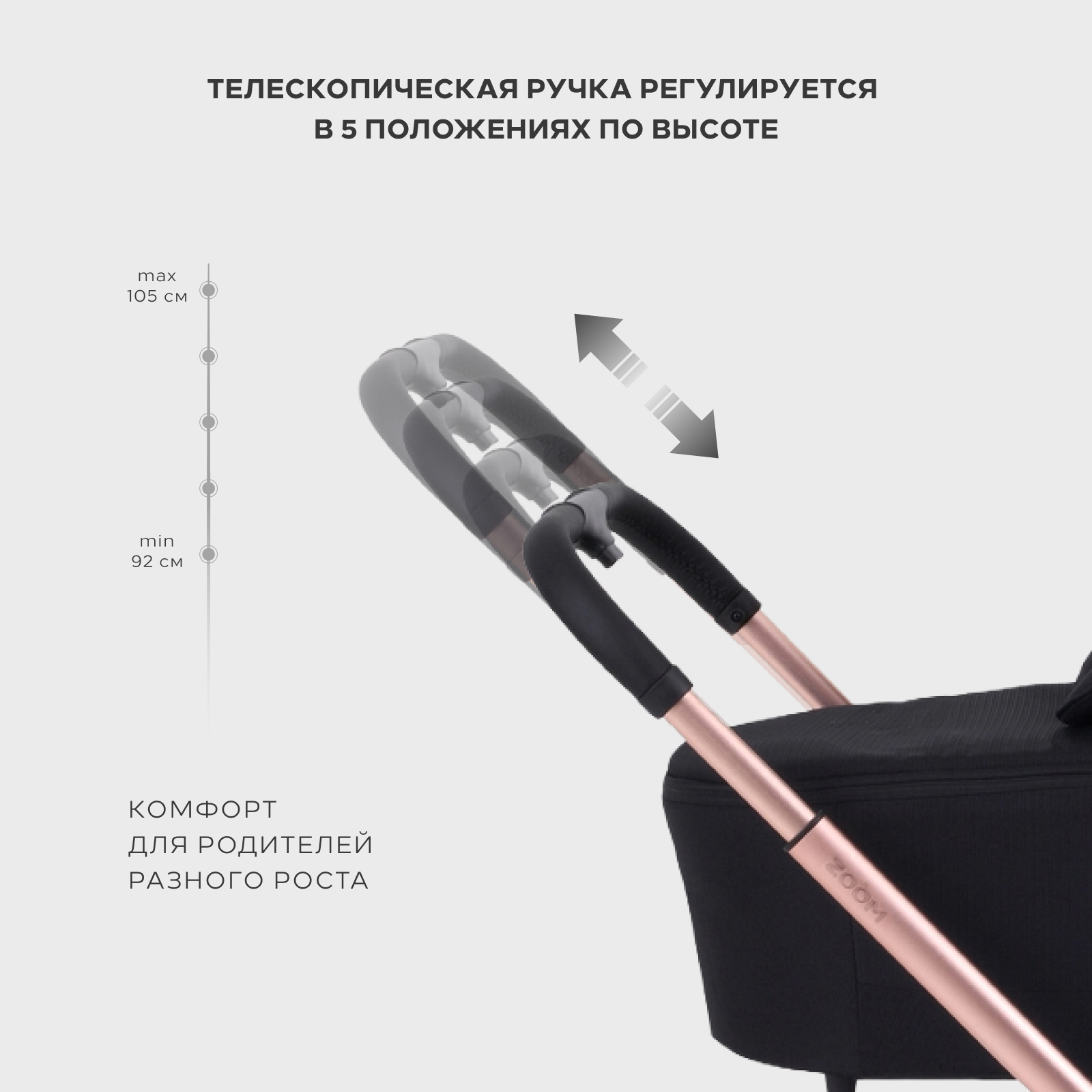 Коляска 3в1 MOWbaby gold black черный - фото 10