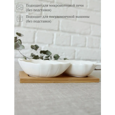 Набор салатников Balsford коллекция ЛИСТОК фарфор на бамбуке