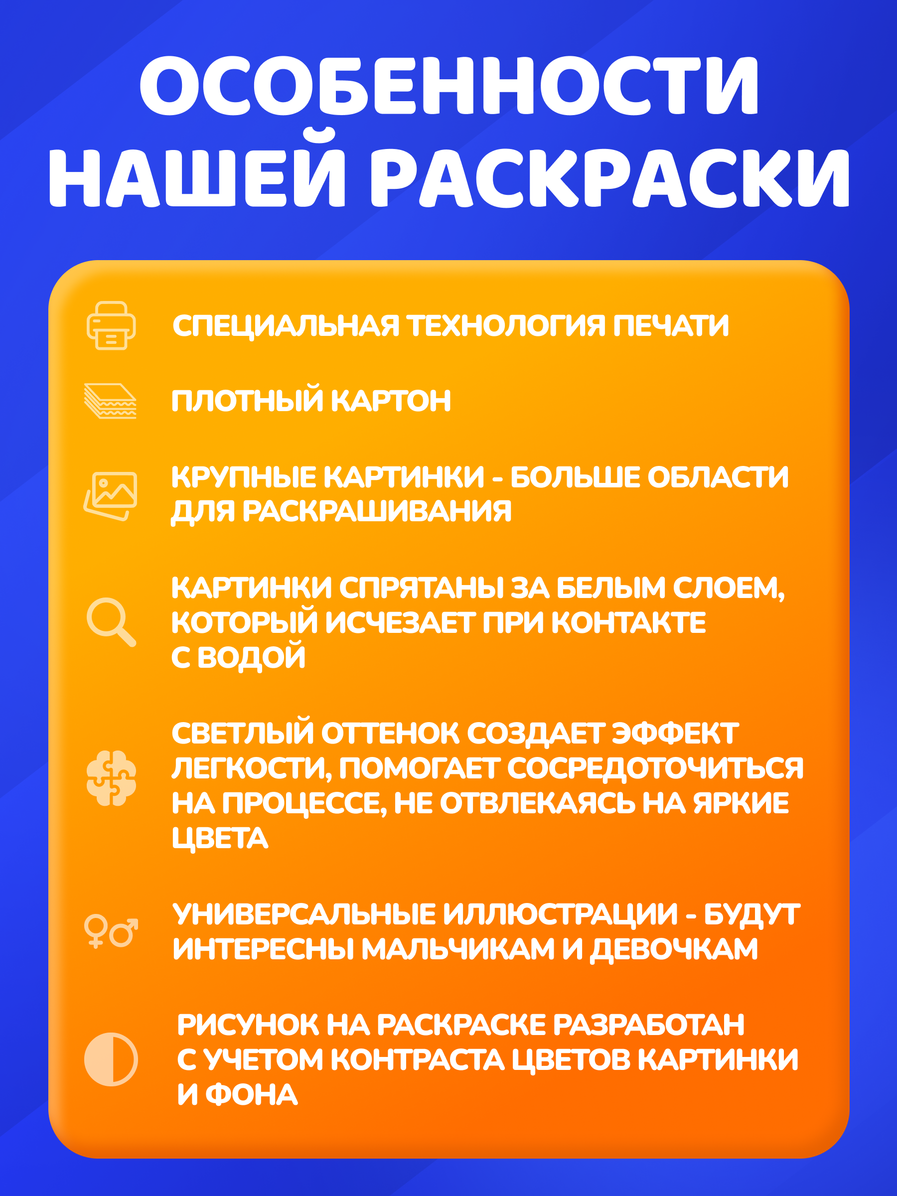 Водная раскраска El BascoKids многоразовая Ферма 4 картинки - фото 8