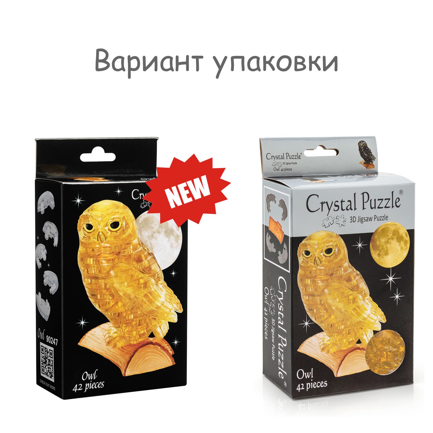 Пазл Crystal Puzzle 3D - фото 6