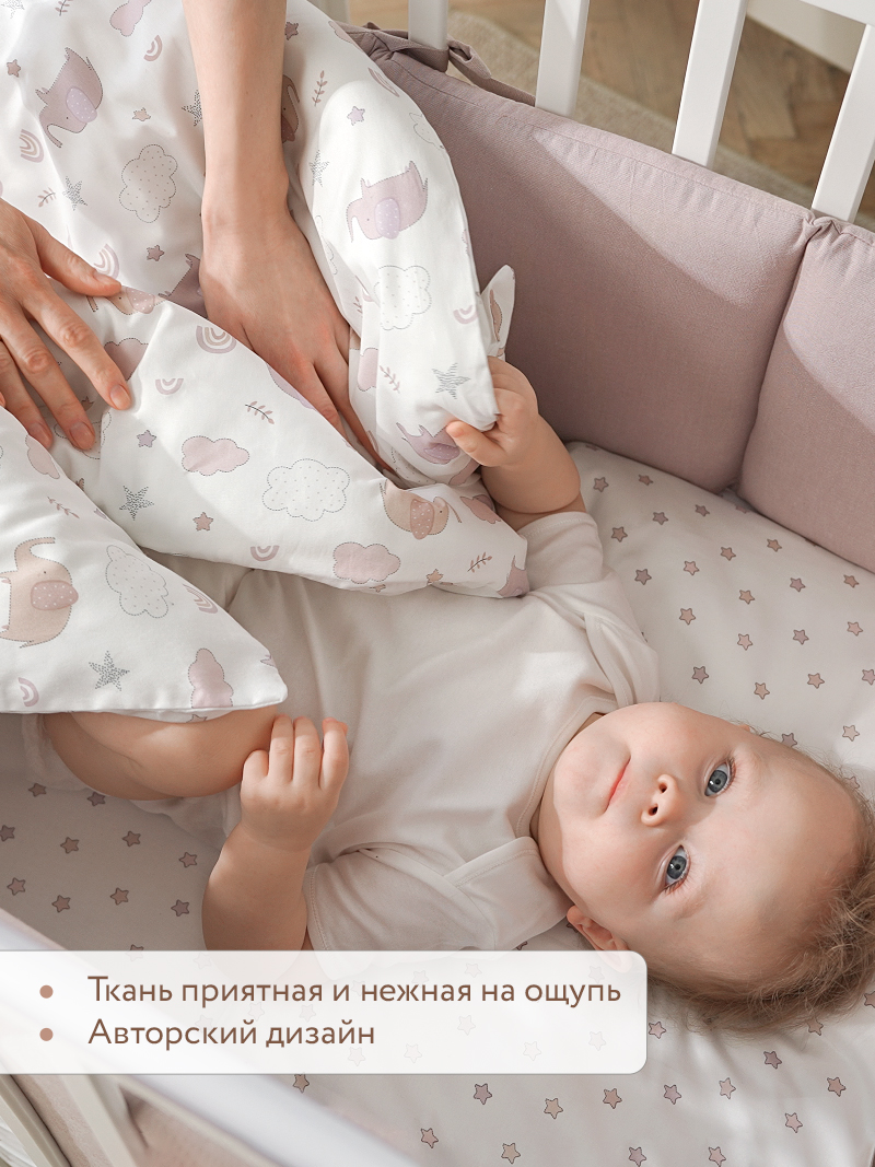 Комплект постельного белья Perina Fancy детский 3 предм. - фото 4