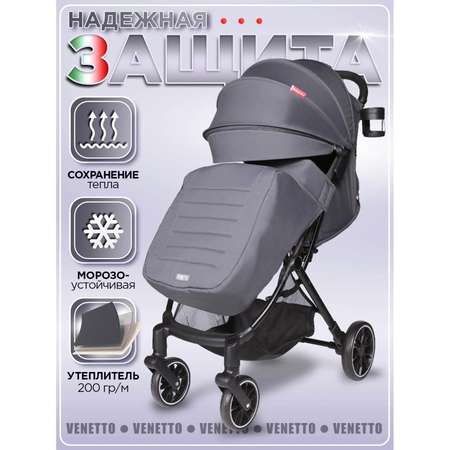 Коляска прогулочная BabyCare Venetto Темно Серый серый