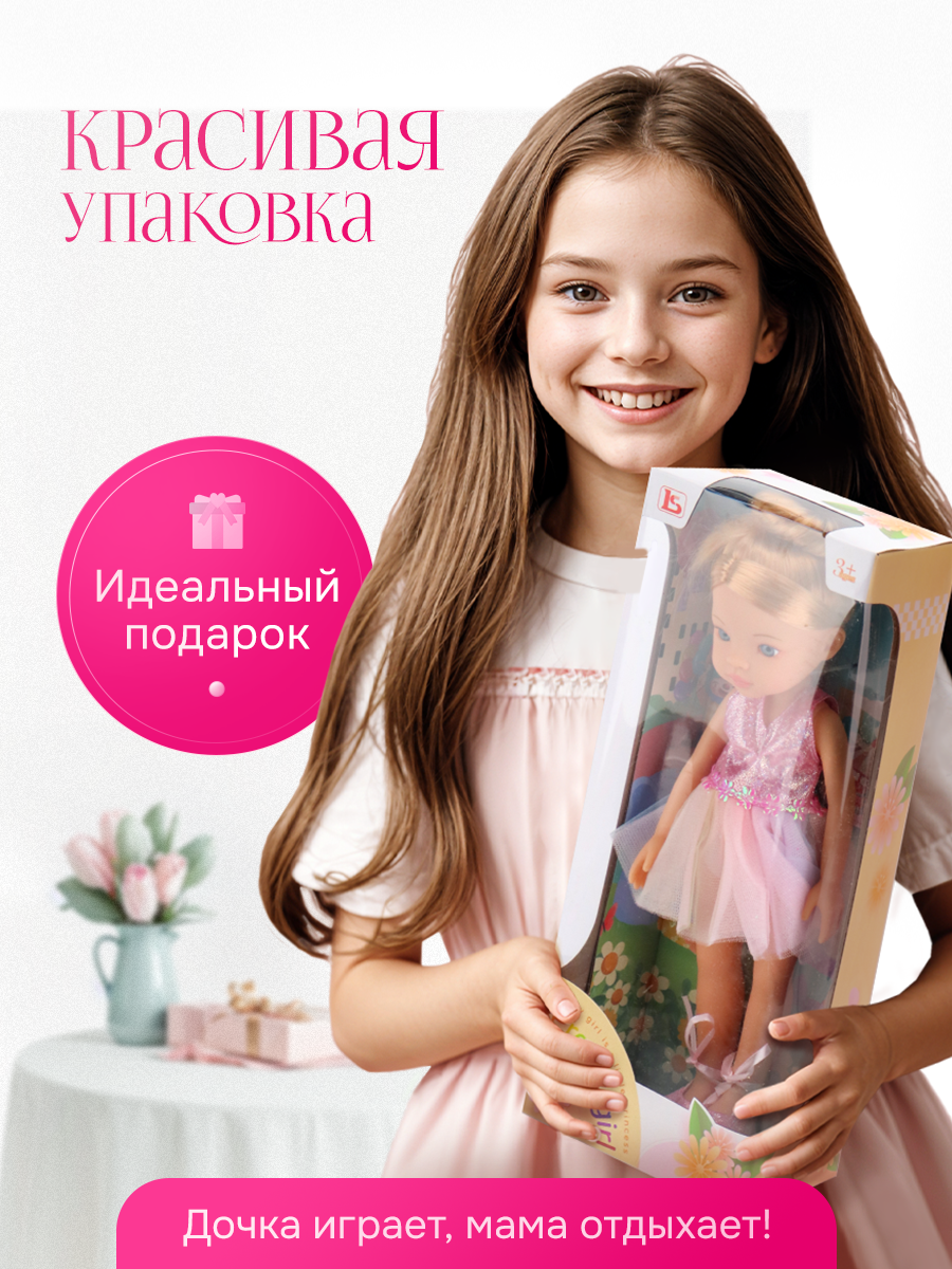 Кукла классическая Рыжий кот LS1301-3 - фото 5