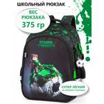 Рюкзак School Standard для мальчика+брелок