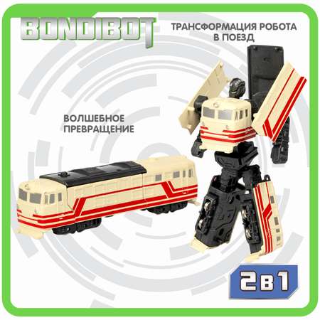Фигурка Bondibon трансформер Робот Поезд 2в1