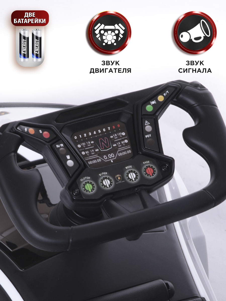 Пушкар BabyCare Lamborghini белый - фото 7