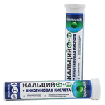 Кальций+Никотиновая кислота Immunit таблетки шипучие №20