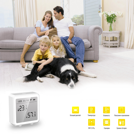Датчик температуры и влажности Smart Aura SA-TEMP-D1