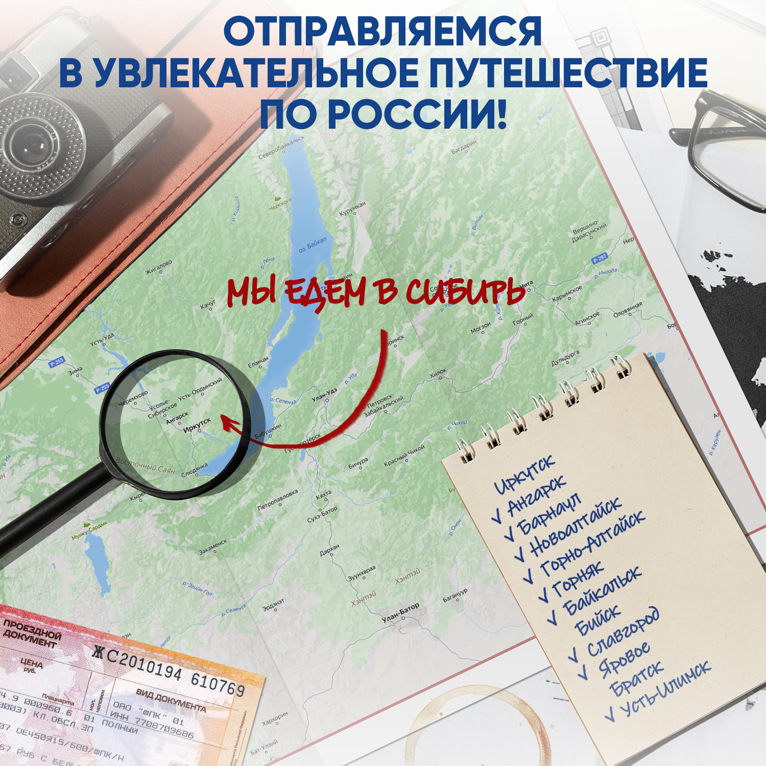 Настольная игра Потолкуем? - фото 6