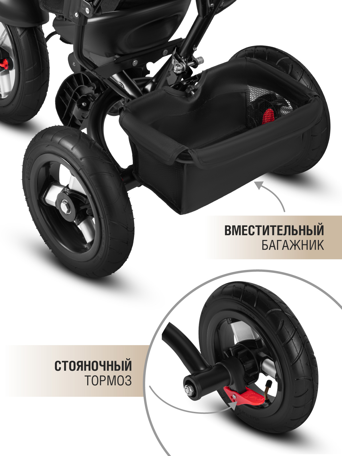 Трехколесный велосипед CITYRIDE - фото 7