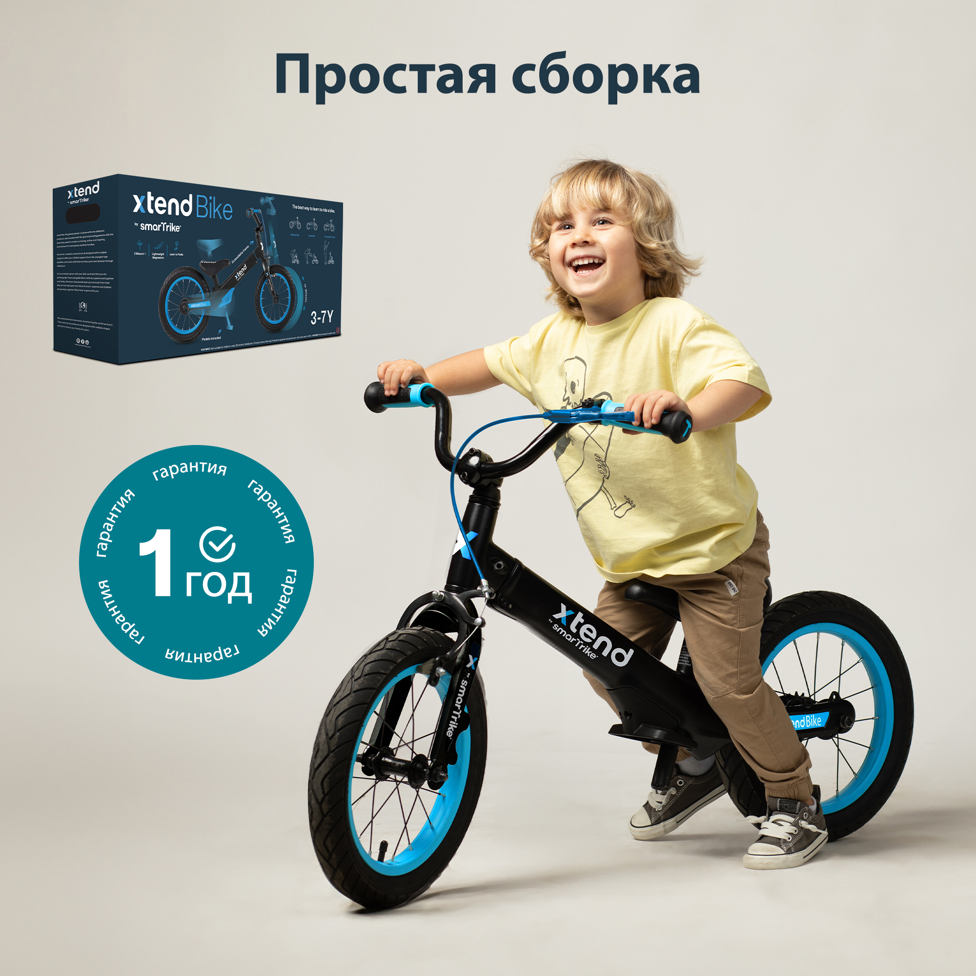 Велосипед-беговел SmarTrike 14 дюймов - фото 11