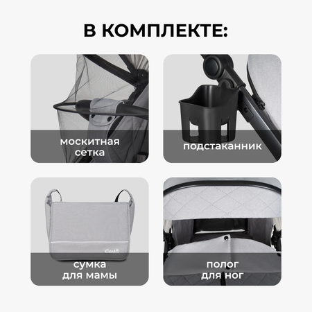 Коляска прогулочная Costa Vita