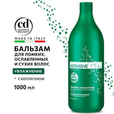Бальзам Constant Delight