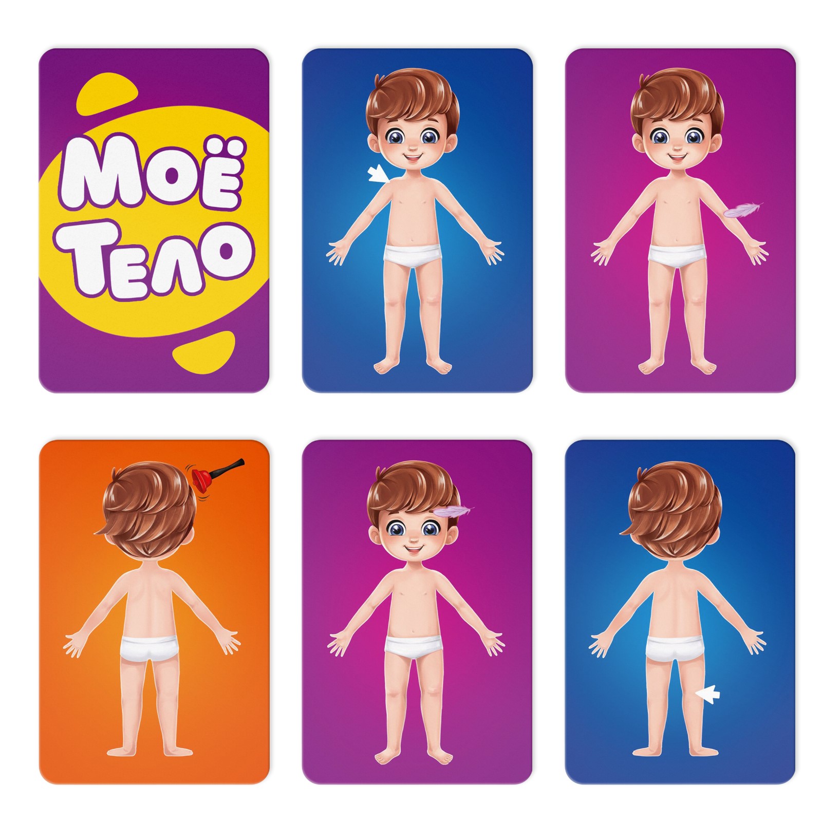 Настольная игра Лас Играс Моё тело - фото 4