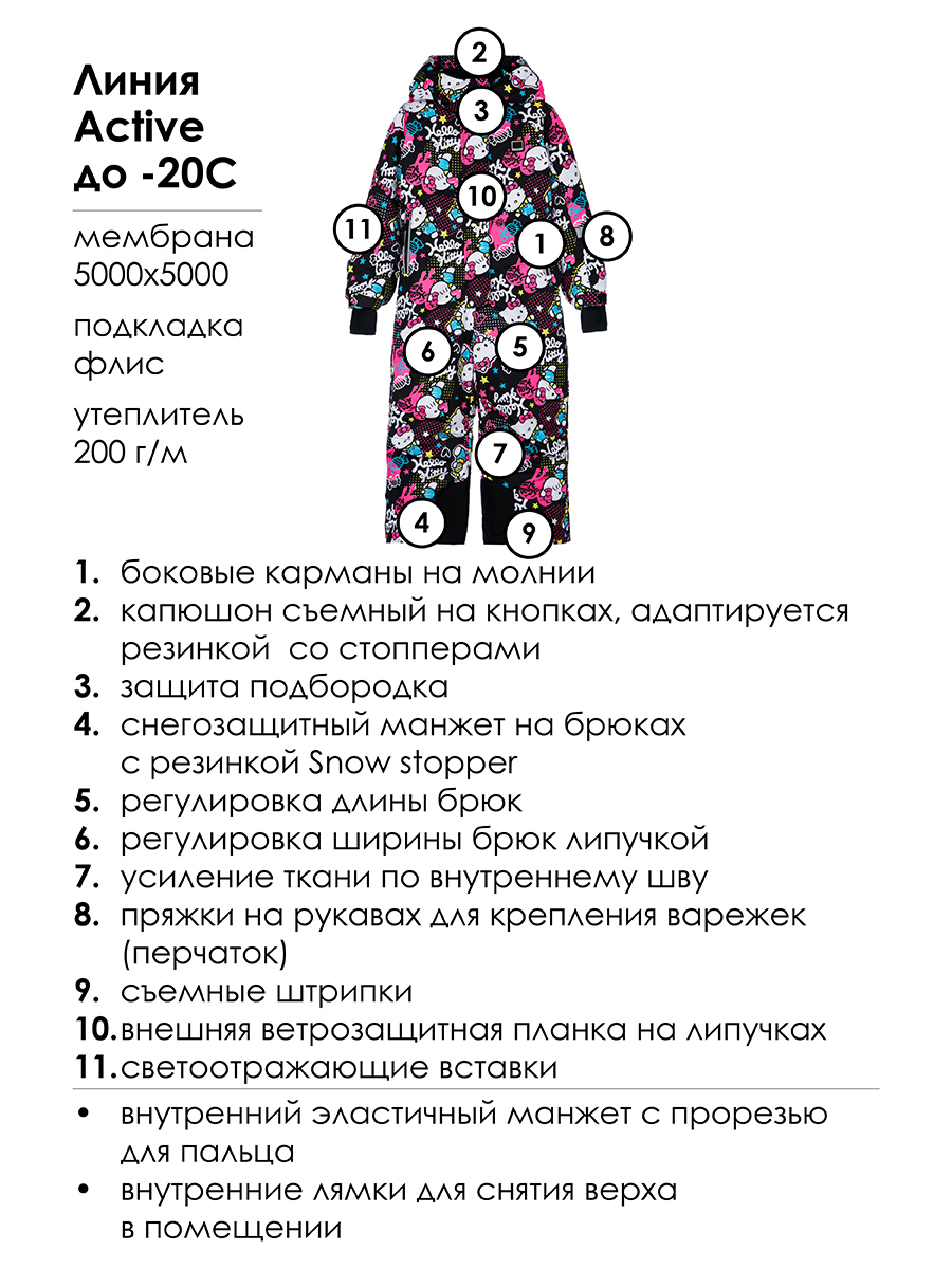 Комбинезон PlayToday 32442014 - фото 3